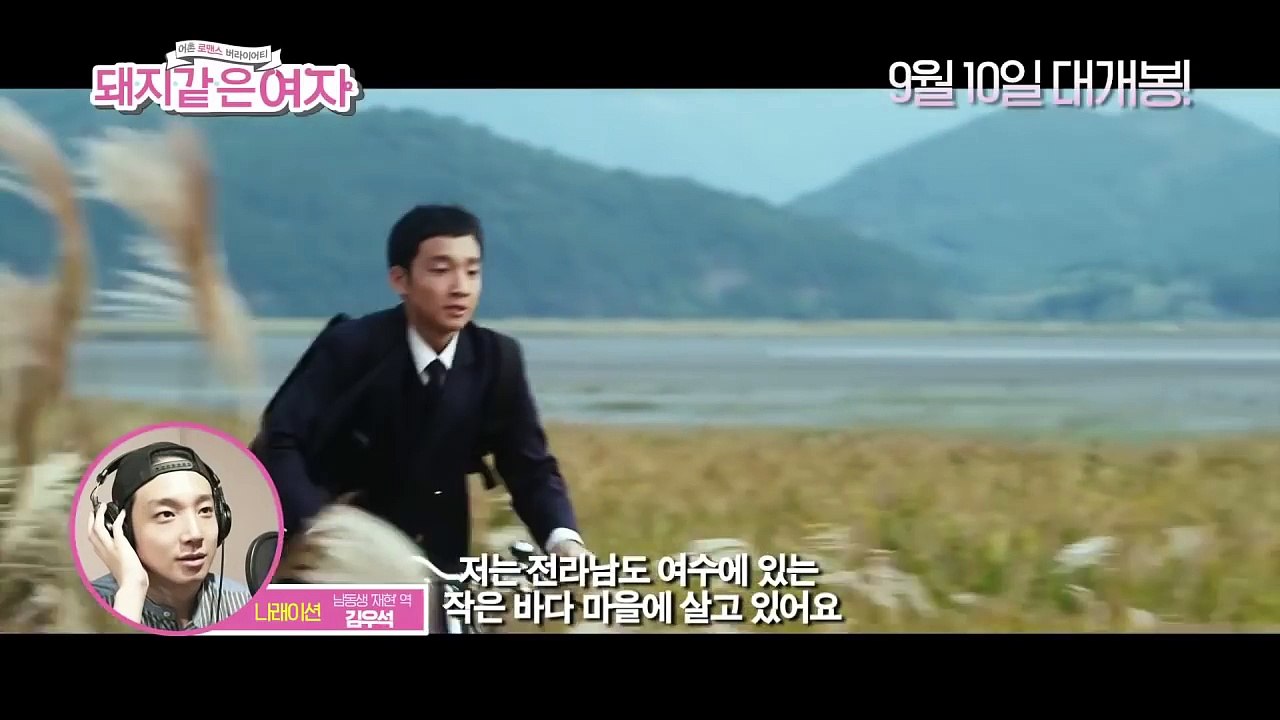 My Sister, The Pig Lady, 2015