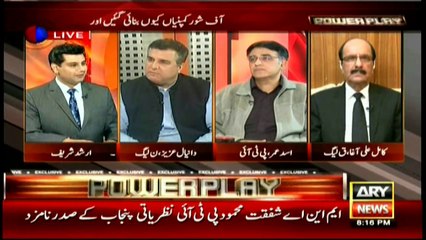 Hussain Nawaz purchased Nelson, Nescom companies in 2006, says Aziz