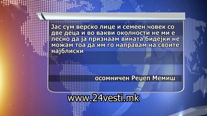 BELOVSKA SUDENJE ZA KELIJA 11 03