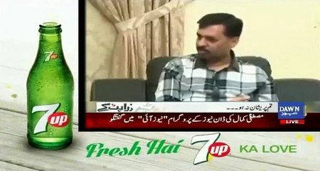 Mubashir Zaidi Aur Inke Sathiyon Ka Preashani Bhara Salam--Preashani Ki Waja Mustafa Kamal Ka Interview...