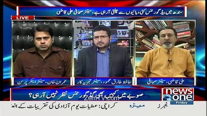 News One Special – 11th March 2016