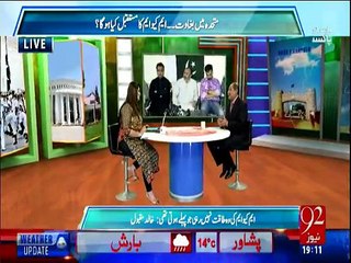 Baat Hai Pakistan Ki - 11th March 2016