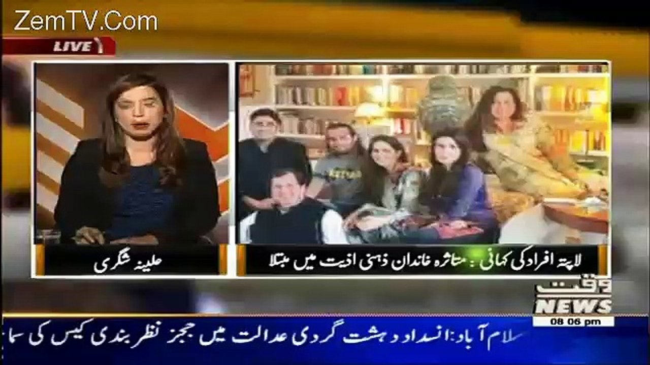 The Other Side – 11th March 2016