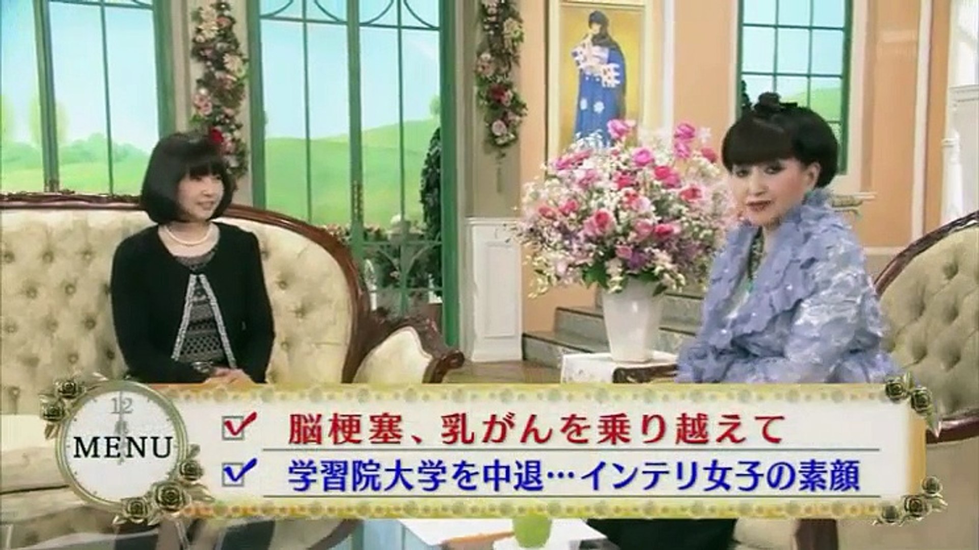 徹子の部屋 麻木久仁子 Video Dailymotion