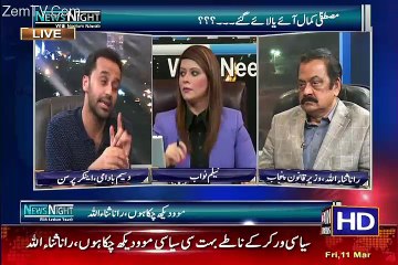 News Night with Neelum Nawab – 11th March 2016