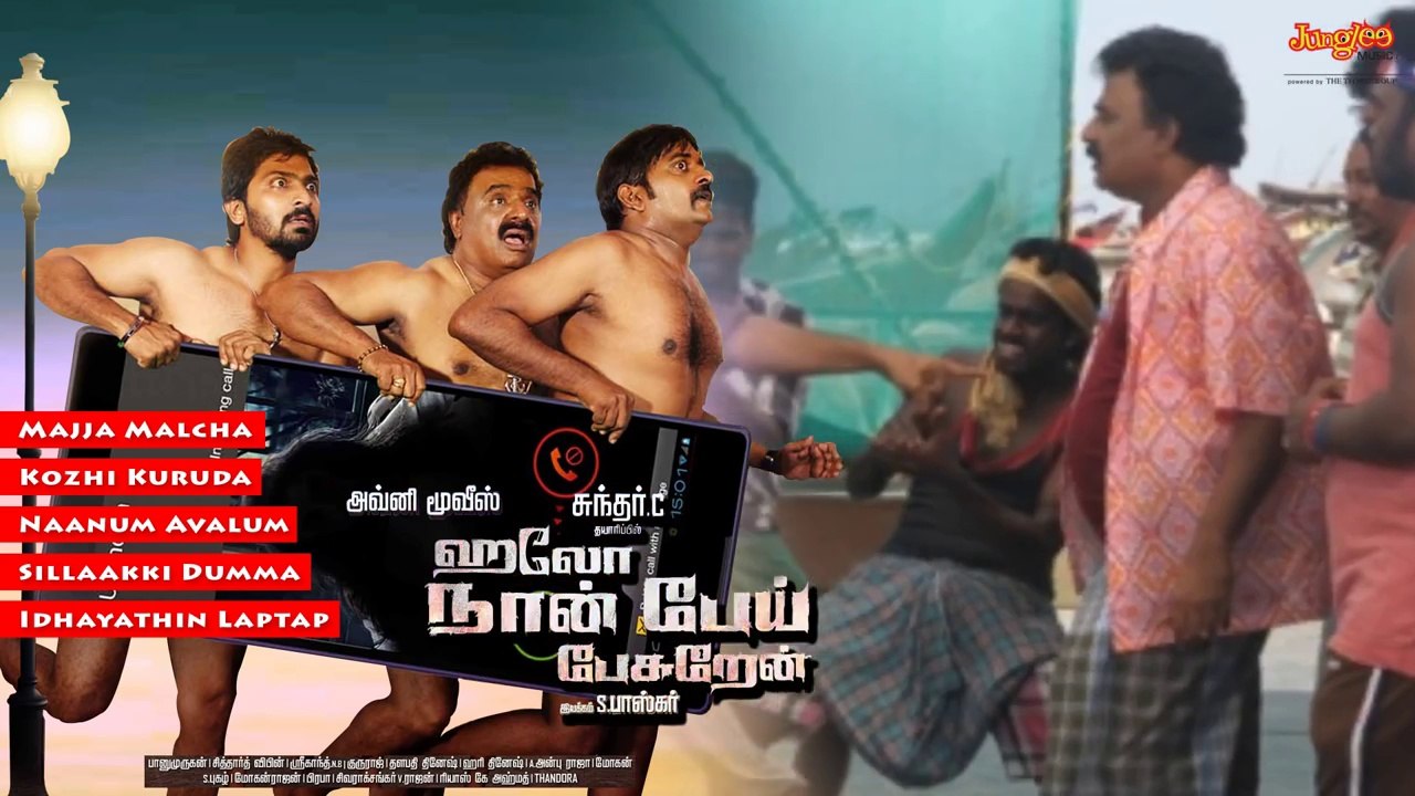Hello Naan Pei Pesuren Jukebox | Sidharth Vipin | Sundar.C | Oviya | Vaibhav