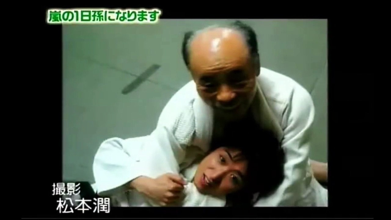 Ohno - Who is this girl? (ENG SUB)