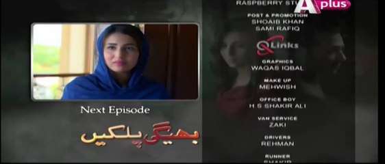 Bheegi Palkein Episode 19 Promo Aplus Drama 11 Mar 2016