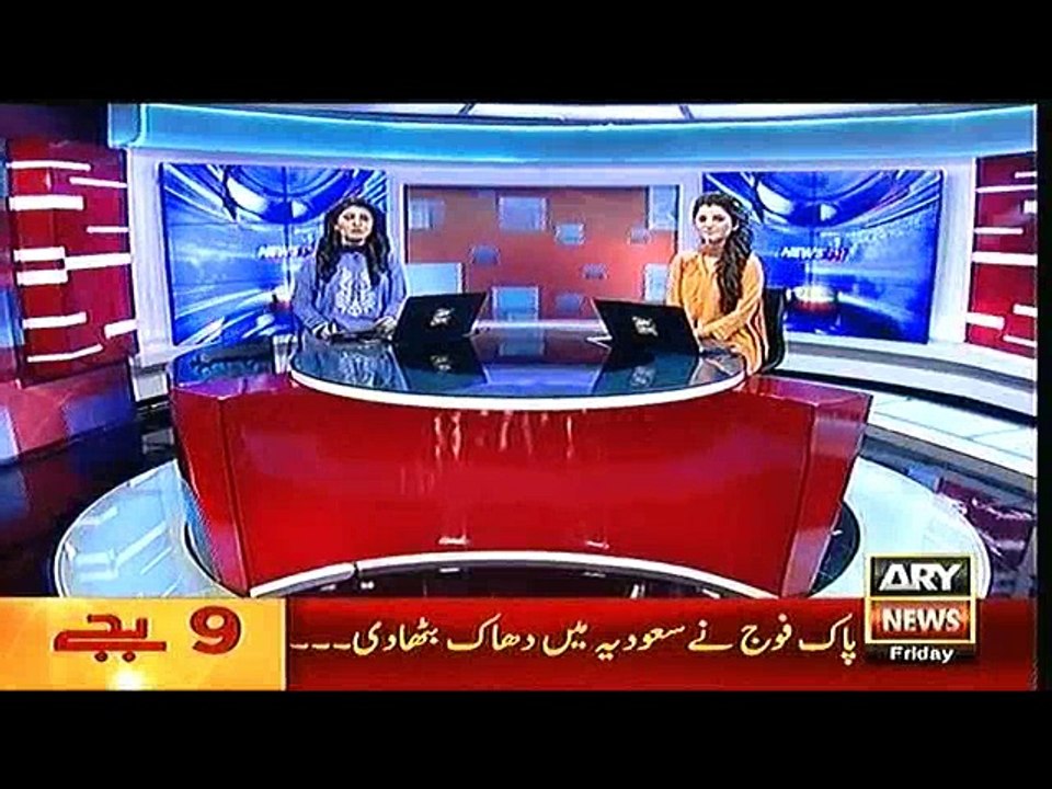 Headlines - 2100 - Friday - 11 - March - 2016