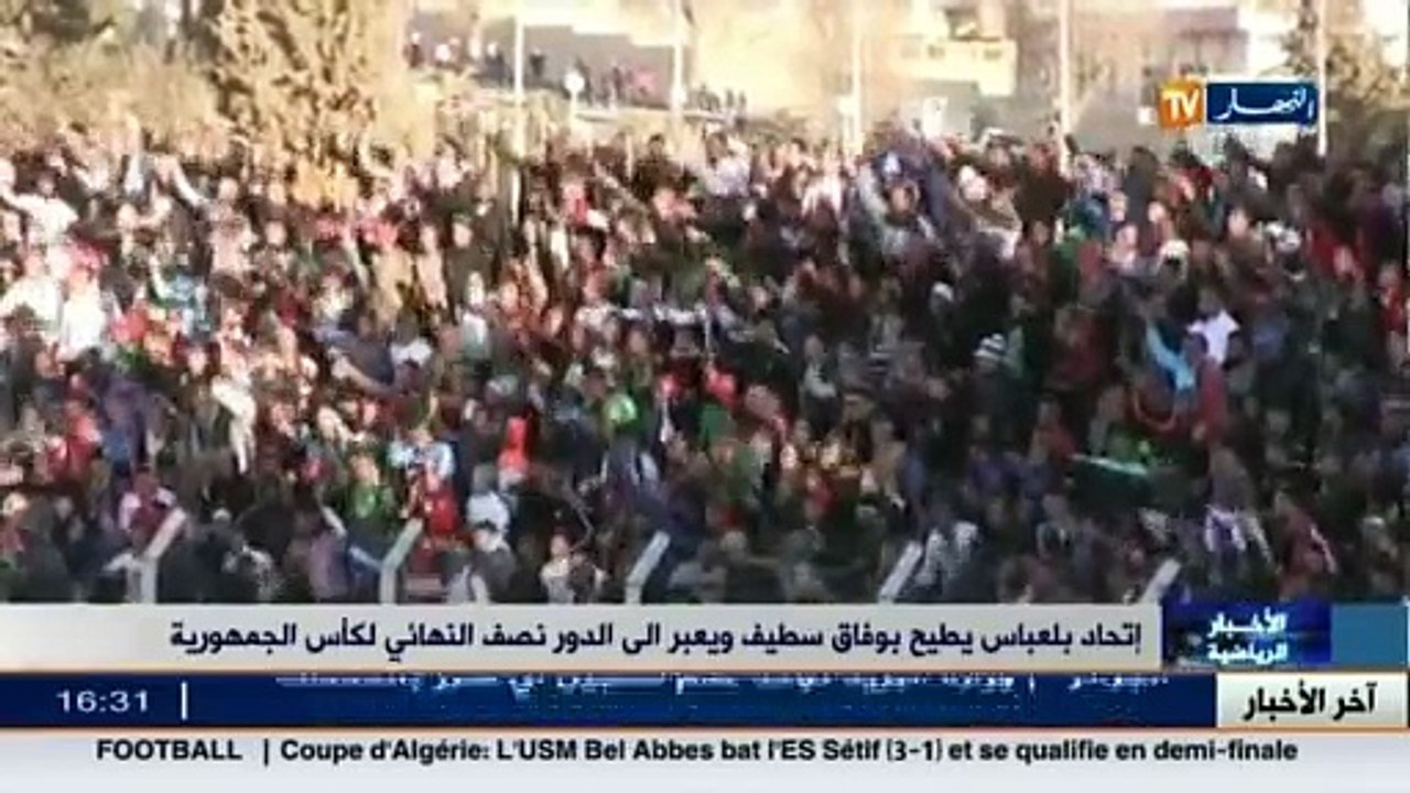 موجز لآخر أخبار الرياضة الجزائرية