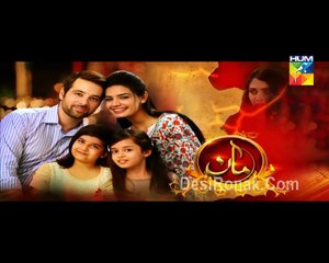 Maan Episode 21 HUM TV Drama 11 March 2016 P3
