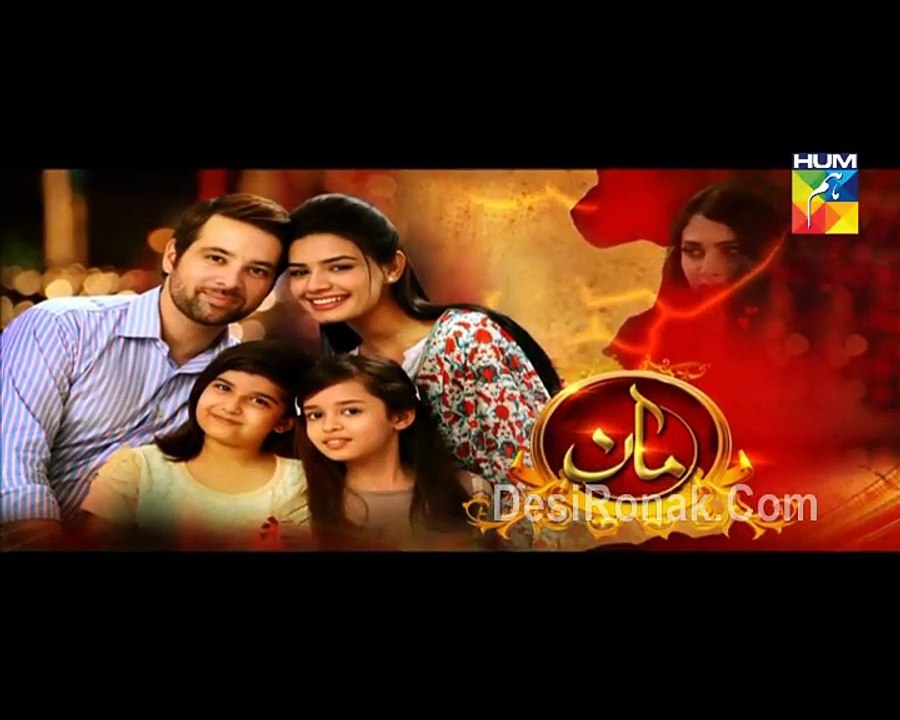 Maan Episode 21 HUM TV Drama 11 March 2016 P3