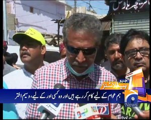 Geo News Headlines - 11 March 2016 - 2100