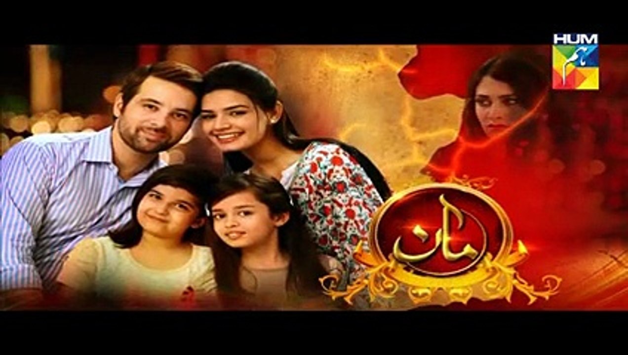 Watch Drama Maan Episode 21 Hum TV