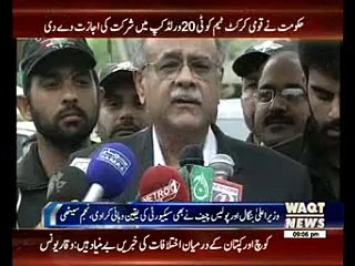 ch nisar meeting with najam sethi on cricket