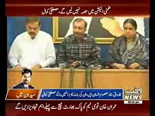 Farooq Sattar is oppressed, never mind his statements Kamal