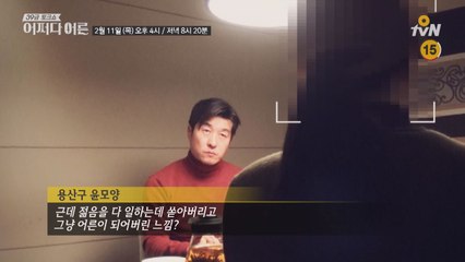 39금 토크쇼  시즌2 Teaser ′그것이 알고 싶다′