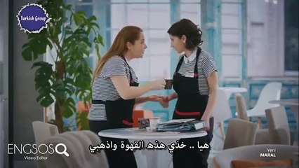 أخبار نفسيته - نانسي عجرم - مسلسل مارال Maral: En Güzel Hikayem