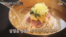 황교익이 알려주는 '진짜' 평양냉면 먹는 법!