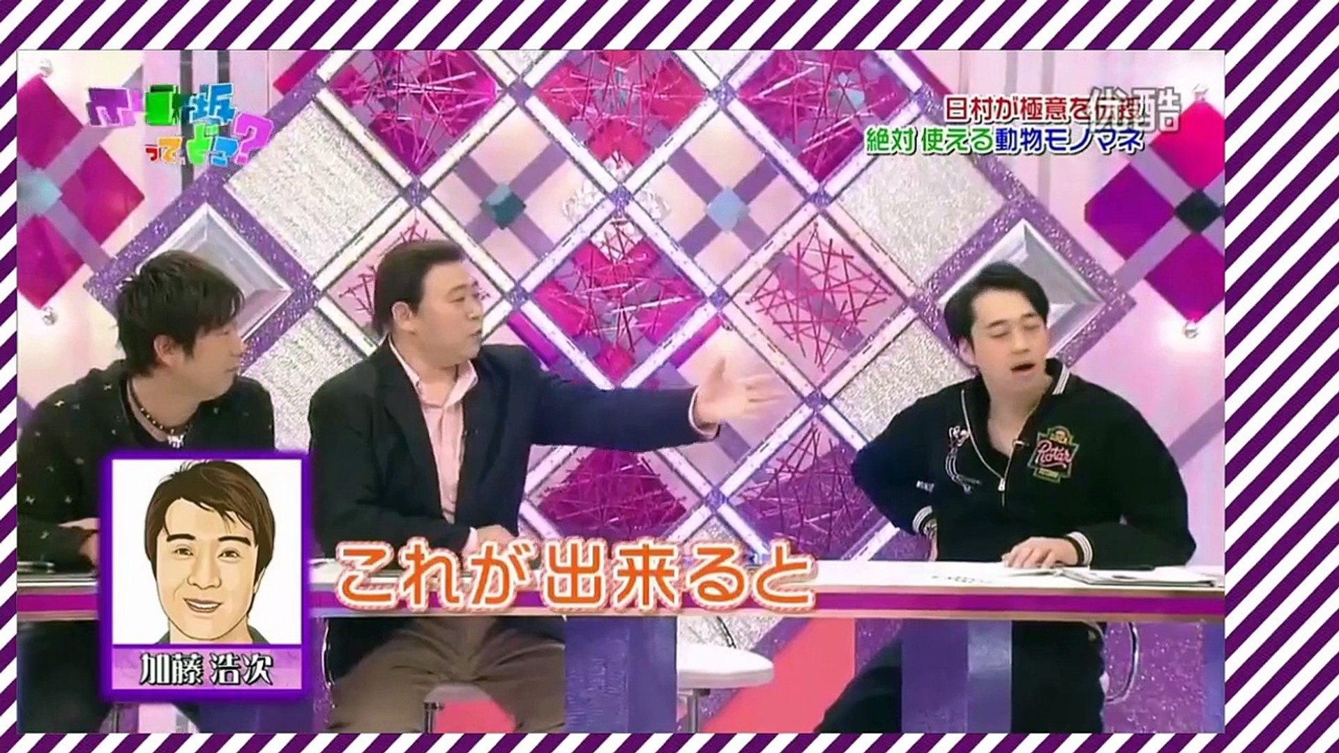 乃木坂46 高山一実 橋本奈々未 牡山羊と雌山羊と志村とタモリ 動画 Dailymotion