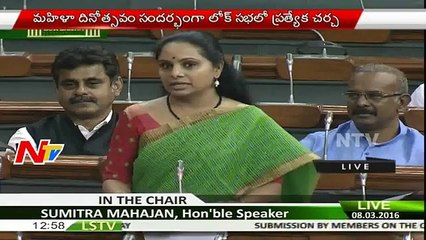 MP Kavitha Speech On Women's Day In Rajya Sabha | NTV (Comic FULL HD 720P)