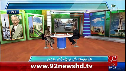 Baat Hay Pakistan Ki  11-03-2016 - 92NewsHD