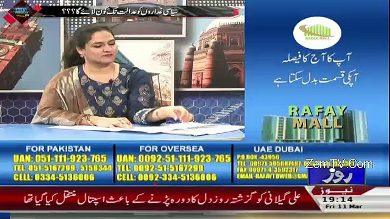 Fayyaz Chohan Reveals That Why Altaf Hussain Murderd Geo Journalist Wali Babar