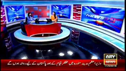 Revelations of a police officer nominated in Model Town incident