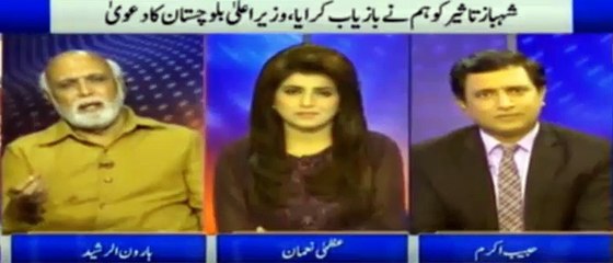 Shahbaz Taseer Daesh ki teraf se bhi lartay rahe hain - Haroon Rasheed ke inkashafat