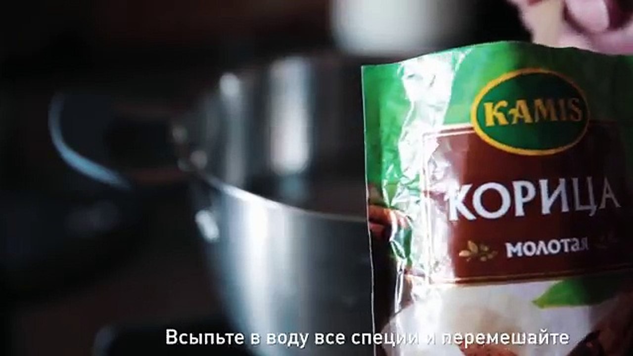 Chai чай-латте [Cheers!  Напитки]