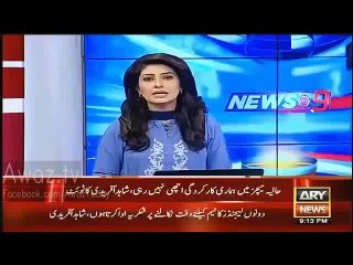 Imran Khan and Wasim Akram To Motivate Team Pakistan Ahead of World T-20 - Shahid Afridi