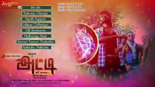 Atti Tamil Movie Jukebox | Atti | Ma Ka Pa Anand | Sundar C Babu | Vijaya Baskar