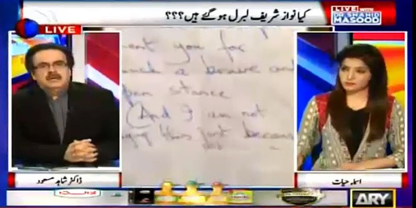 Dr Shahid Masood showed a hand written paper sent to Zardari after anti-Army speech - You won't believe who wrote it - Watch video