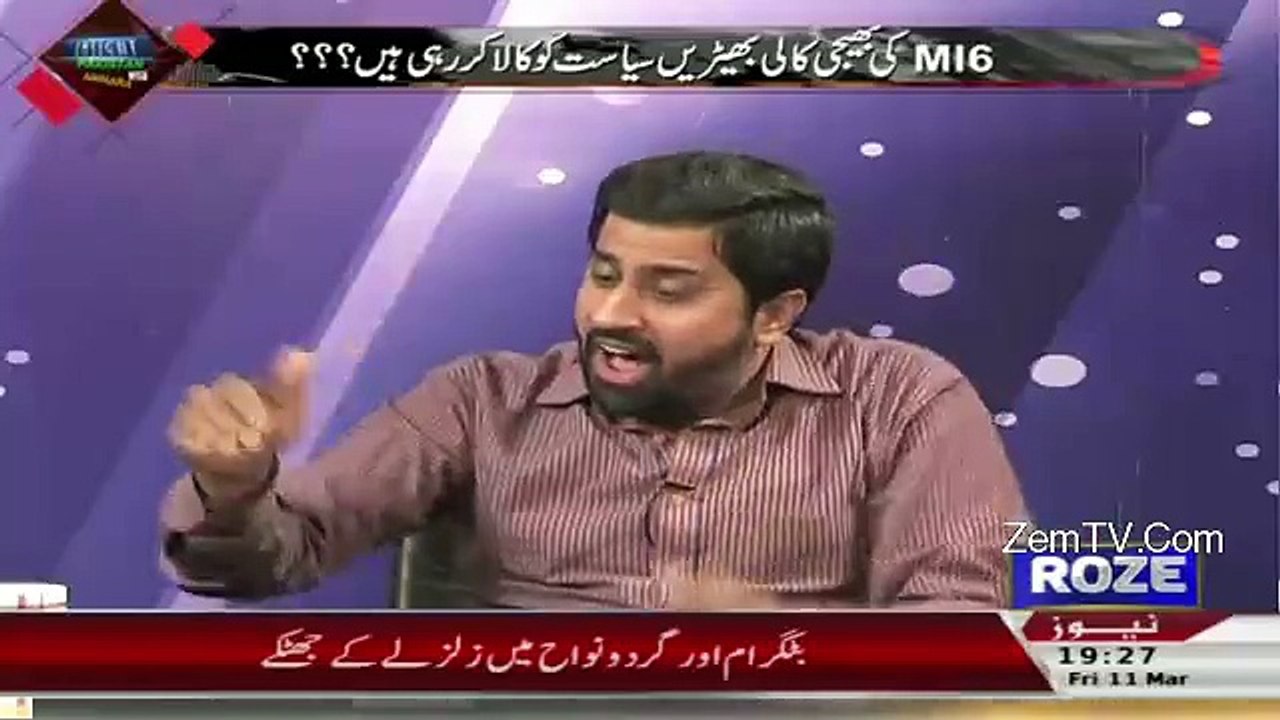 Fayyaz -ul- Chohan Exposed Altaf Hussain Recent Medical Condition In London ....Must Watch