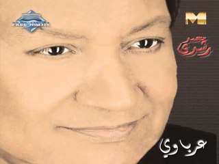 Mohamed Roshdy - Magareeh (Audio) | محمد رشدى - مجاريح
