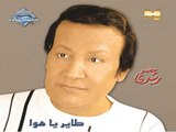 Mohamed Roshdy - Moghram Sababa (Audio) | محمد رشدى - مغرم صبابة