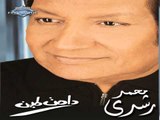 Mohamed Roshdy - Khaleek Ya Alby Tayab (Audio) | محمد رشدى - خليك يا قلبى طيب