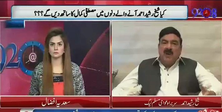 Mein MQM ko mashwara dun ga ke Mustafa Kamal per hath hola rakhain - Sheikh Rasheed