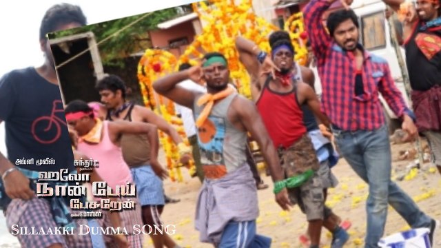 Sillaakki Dumma Song | Hello Naan Pei Pesuren | Sidharth Vipin | Sundar.C | Oviya | Vaibha