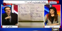 Dr Shahid Masood suddenly took a u-turn after exposing Ch Nisar - Did he get a call from Nisar's office _ Watch video