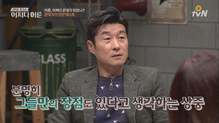 김상중, '아이돌 연기자'에 대한 생각을 밝히다!