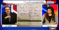 Dr Shahid Masood suddenly took a u-turn after exposing Ch Nisar - Did he get a call from Nisar's office ? Watch video
