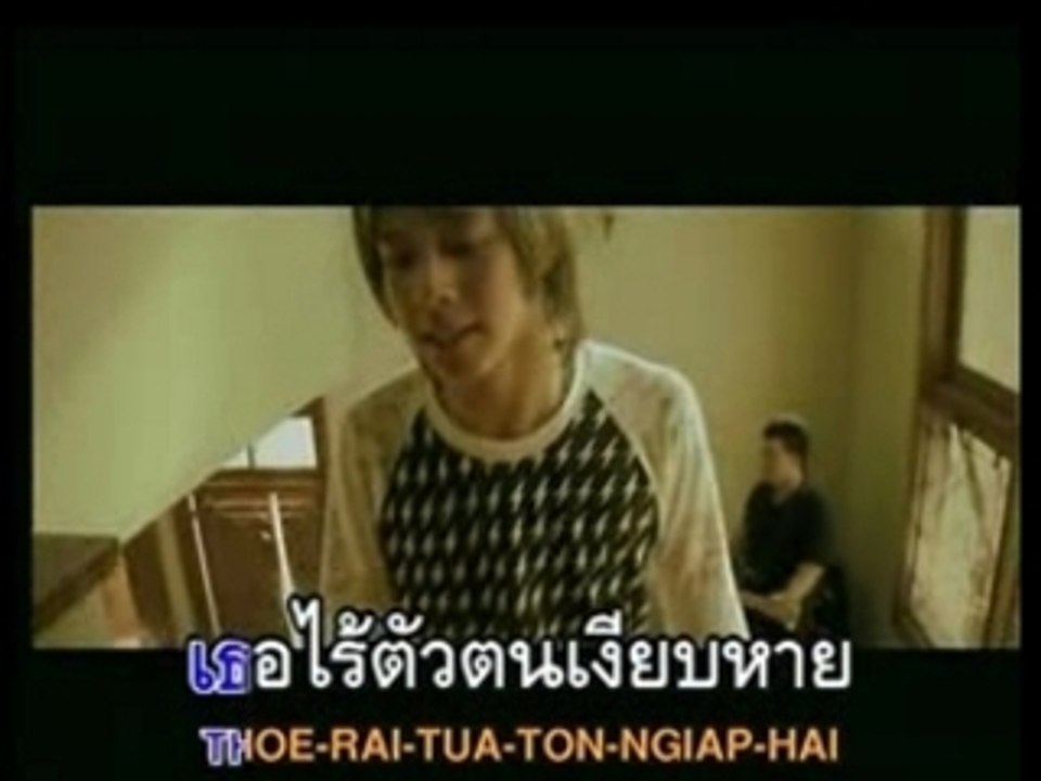 Laolom - Ma Thee Lang MV
