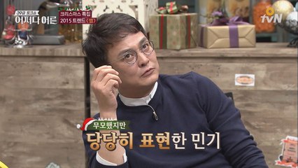 [김선진이 미친(?)거지!] 조민기, 아내와의 결혼 스토리 대 공개!