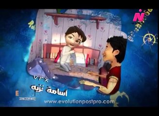 كارتون شغل عفاريت الحلقة 4 الرابعة