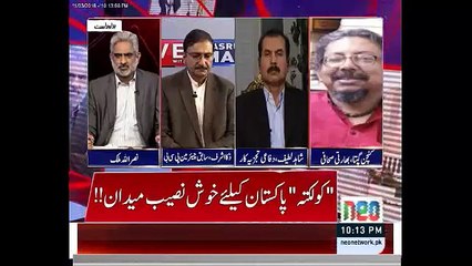 Indian Extremist Groups don't want Good Relation Between Pak-Ind. Kanchan Gupta Indian Journalist