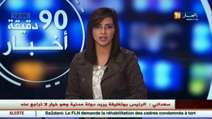 عندما يتحول نجاح مؤسسة إلى بناء مدينة إقتصادية ـ الجزيرة الخضراء ـ