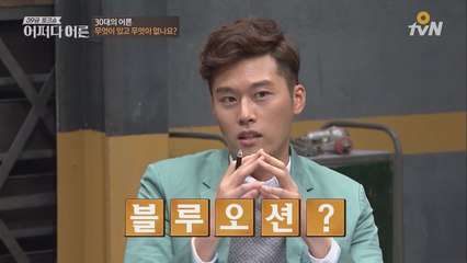 김일중, ′새내기 킬러′였다!?