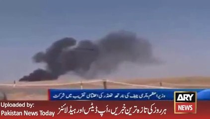 Raheel Sharif and Nawaz Sharif in Saudi Arabia - 11th March 2016