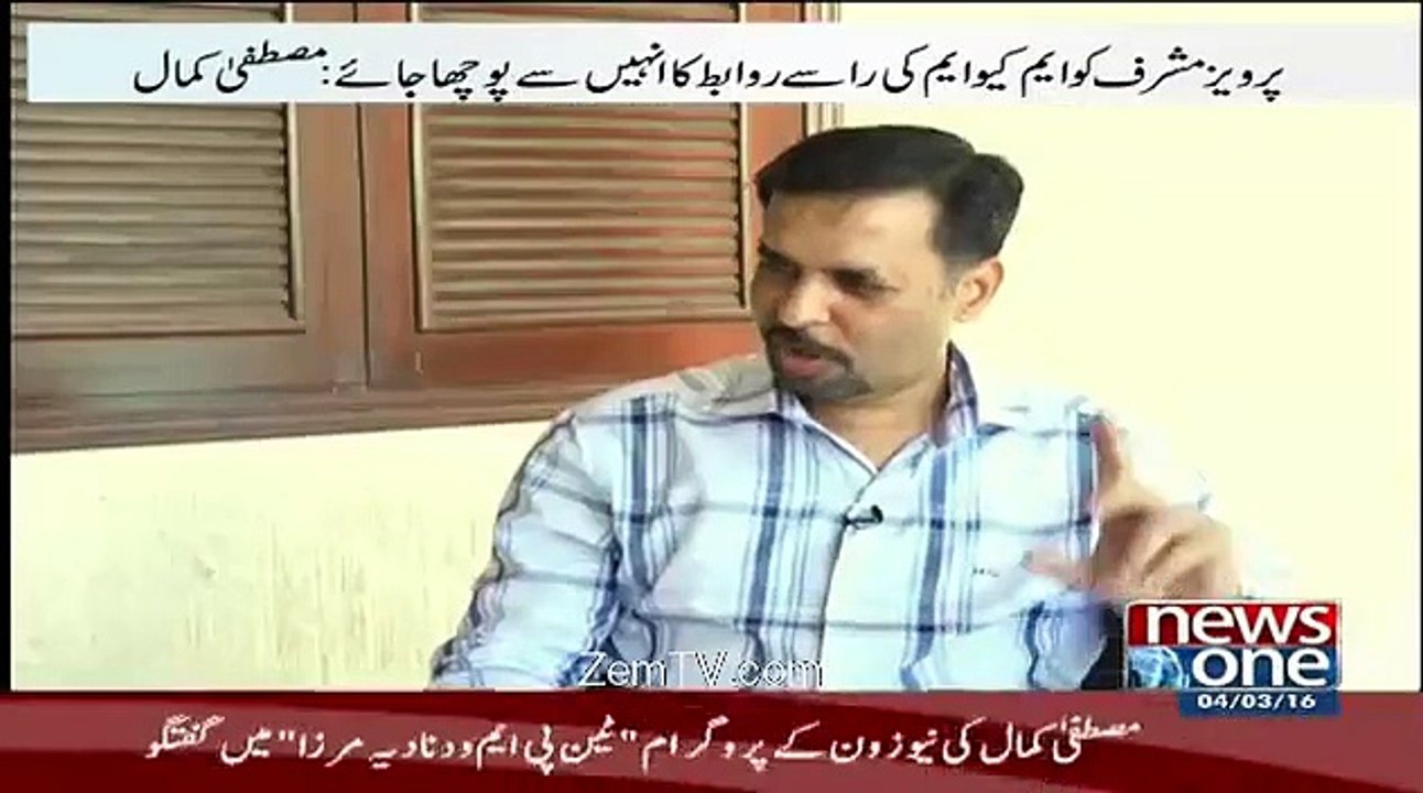 Mustafa Kamal's Amazing Reply Regarding RAW Relationship